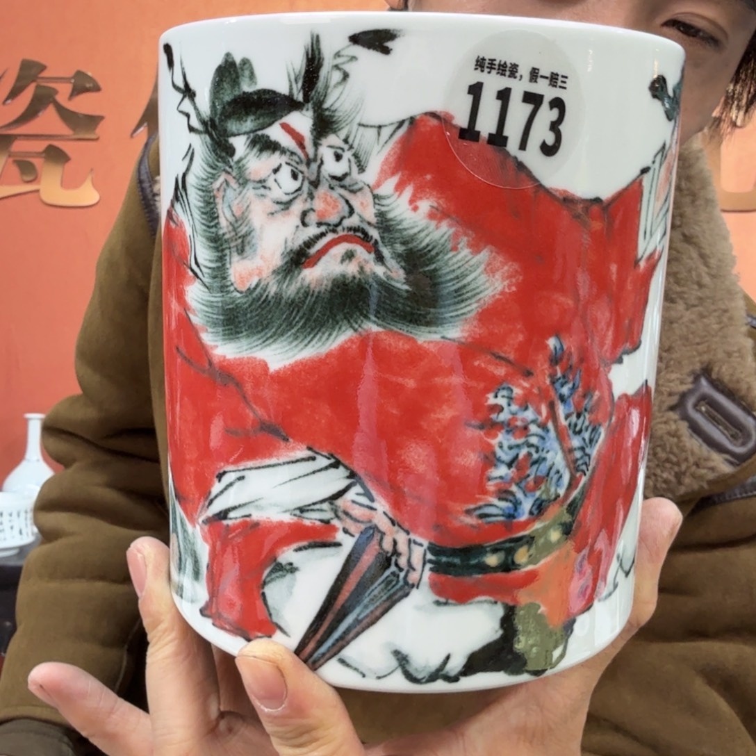 吴义松甄选陶瓷1173