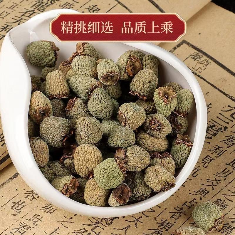 【京东包邮】自然生长覆盆子秦岭北麓直供