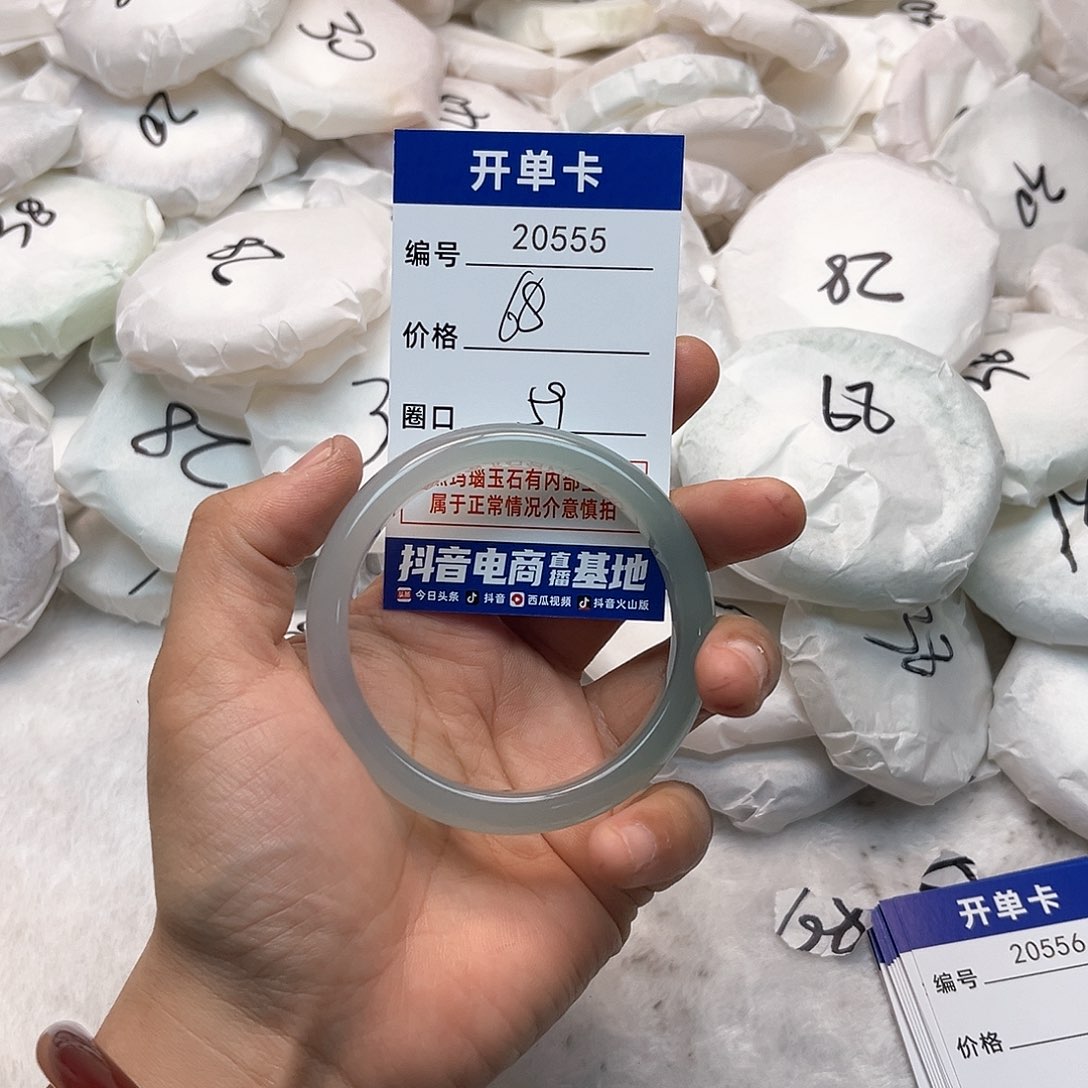 玛瑙/玉髓手镯未镶嵌555