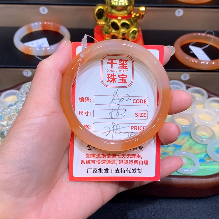 玛瑙/玉髓手镯未镶嵌