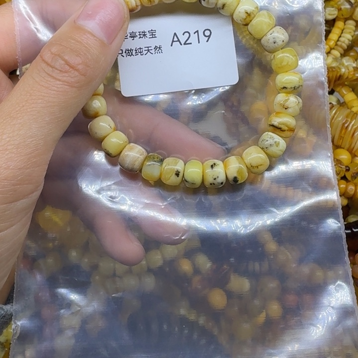 琥珀未镶嵌珠宝奇石