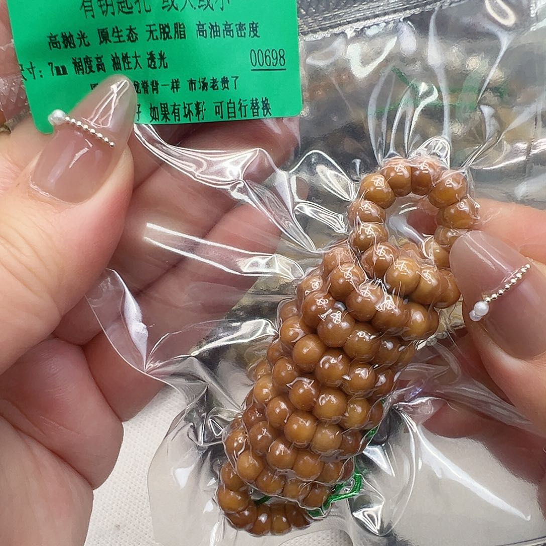 g***o星月菩提手串24傲世龙脊菩提大肠7-108