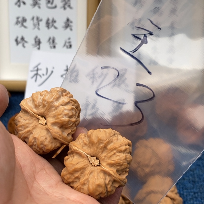 【闪购商品】文玩核桃把件.53753735735537