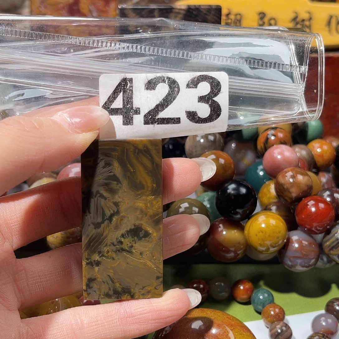 硅化玉未镶嵌天然北票硅化玉吊坠