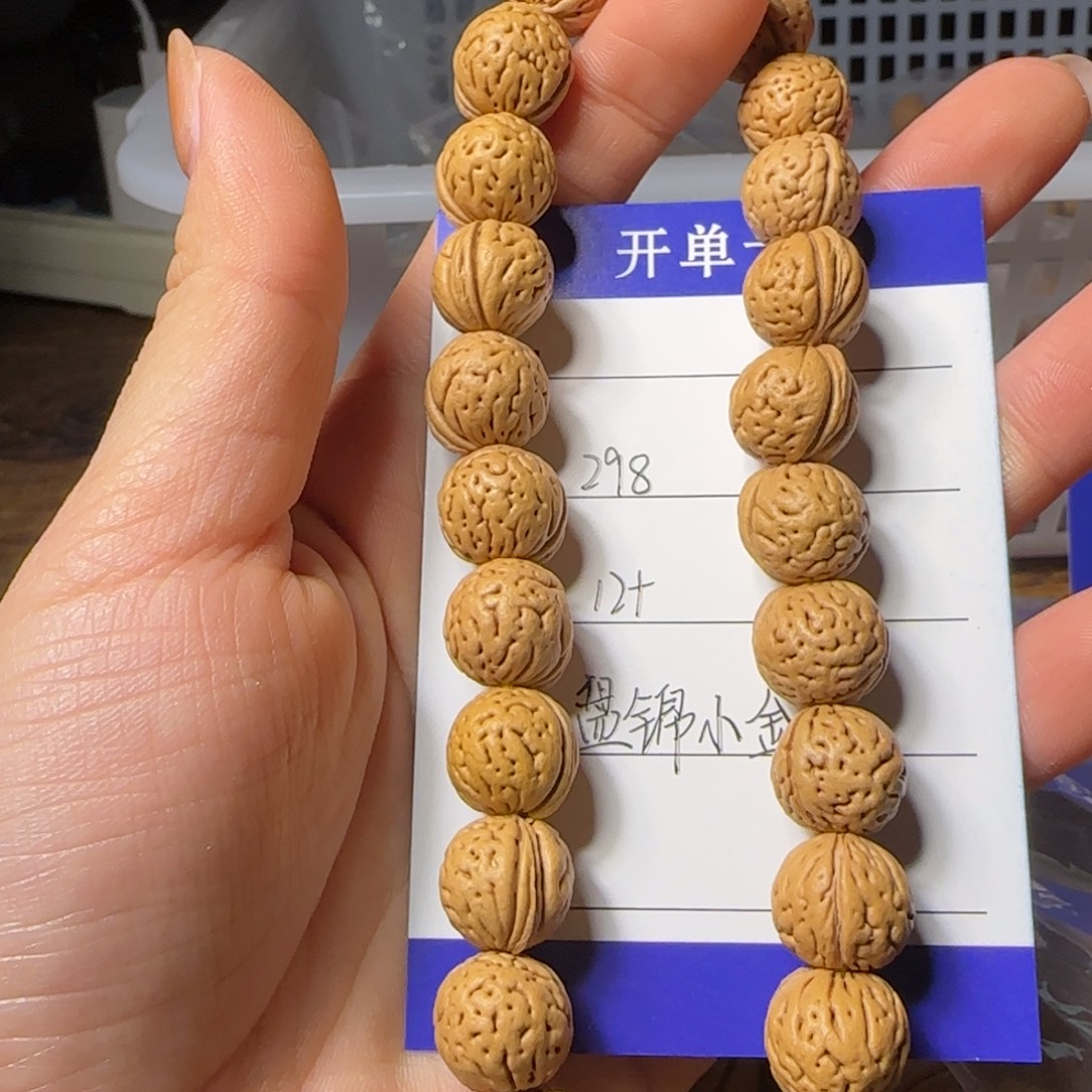 哈***哈桃核吊坠盘锦小金豆