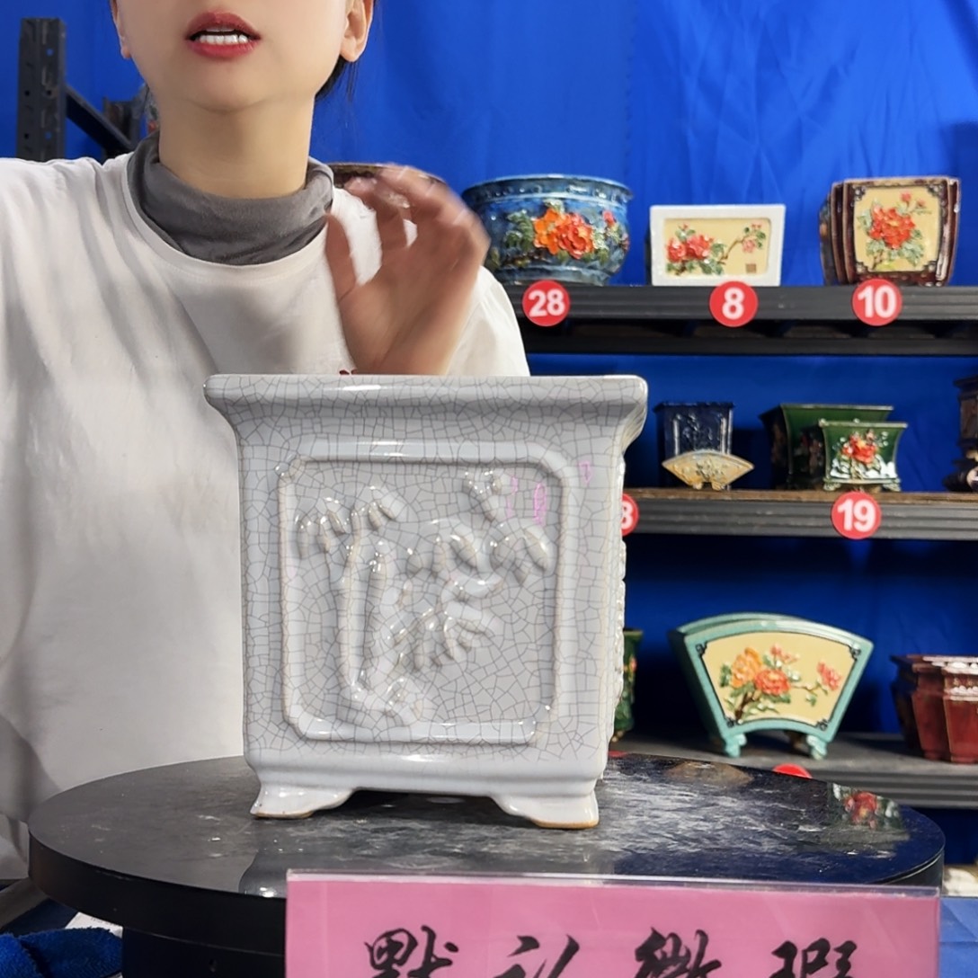 528白微瑕外口19内深17