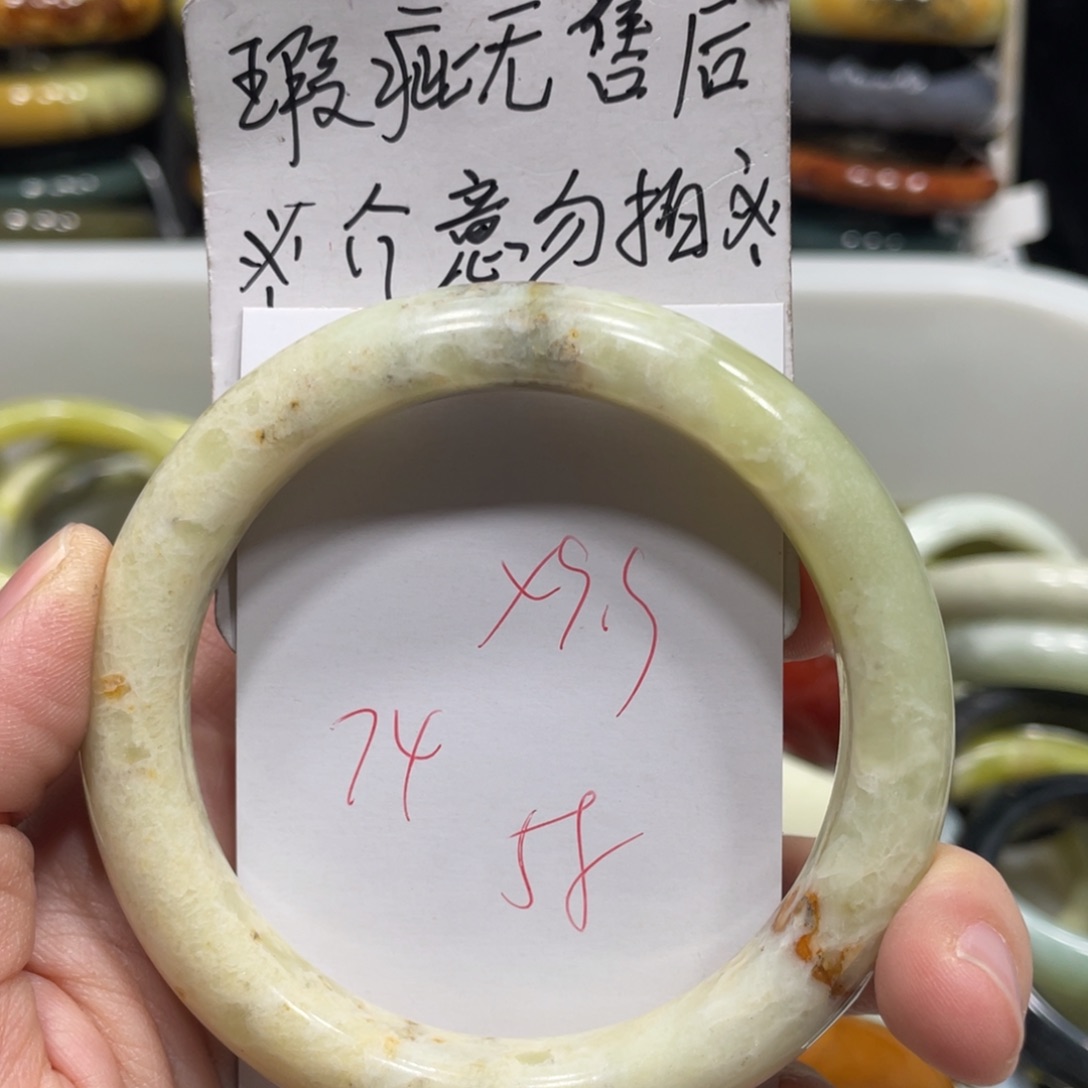 蛇纹石玉手镯未镶嵌