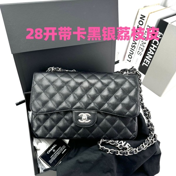 95新/包包/香奈儿/250114SW0011