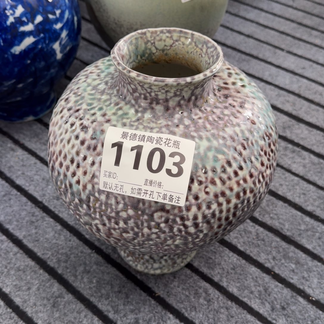 摆件花器默认无孔编号1103
