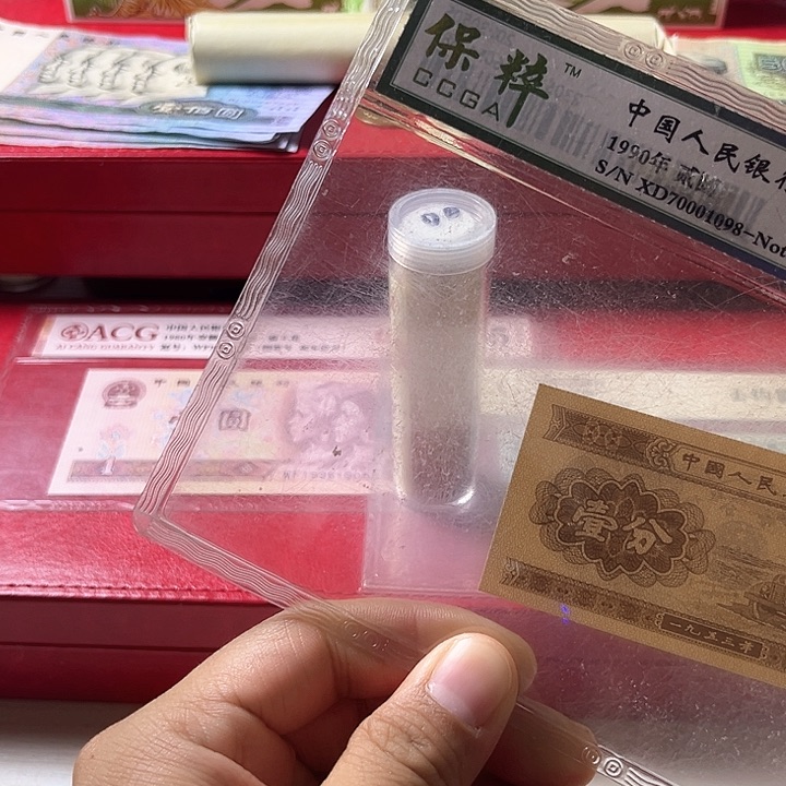 005梅第三套一分法定货币（不含赠品） 