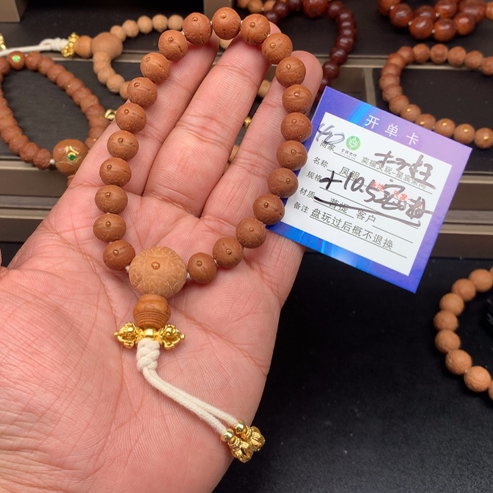 凤眼菩提手串凤眼菩提40