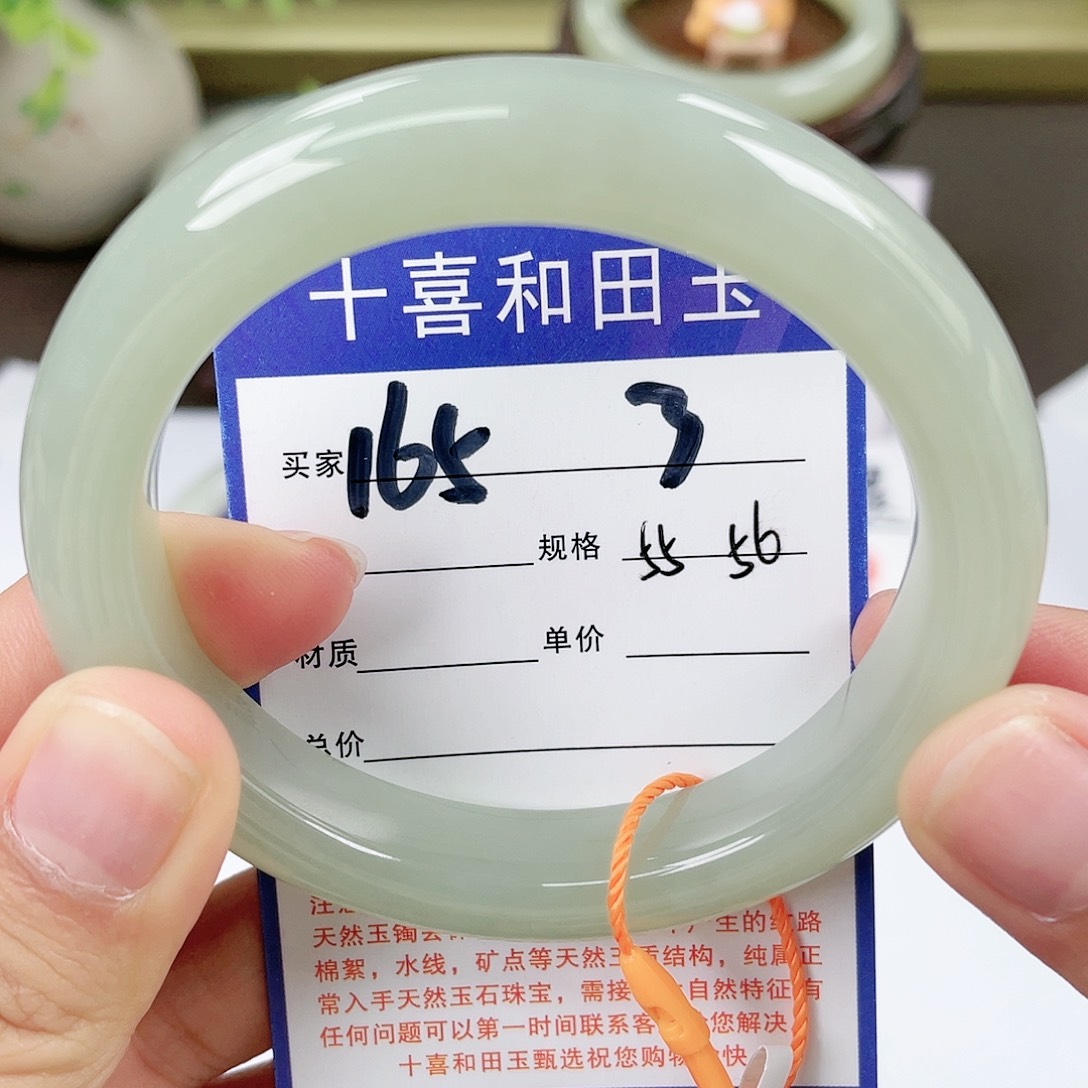 【闪购商品】和田玉手镯未镶嵌