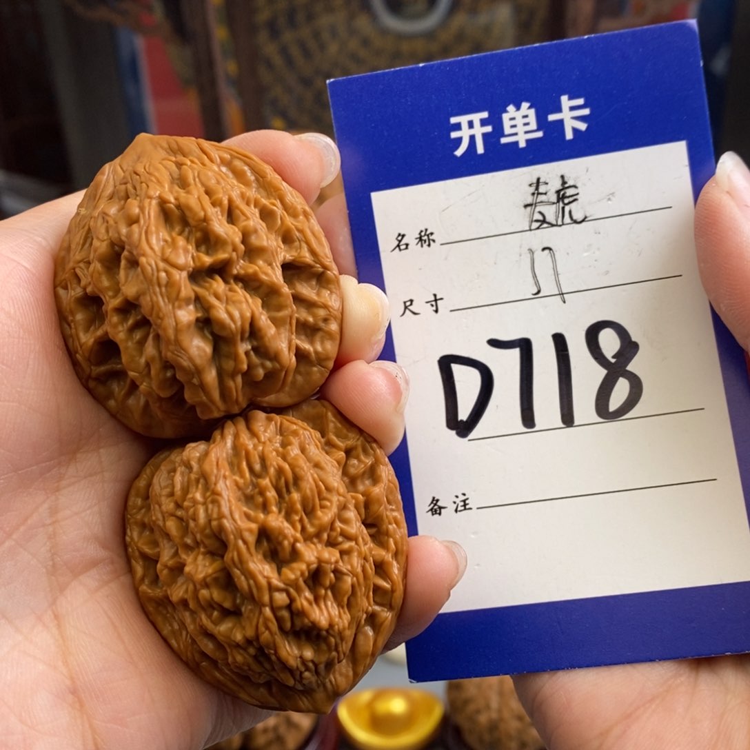 文玩核桃吊坠文*麦虎37