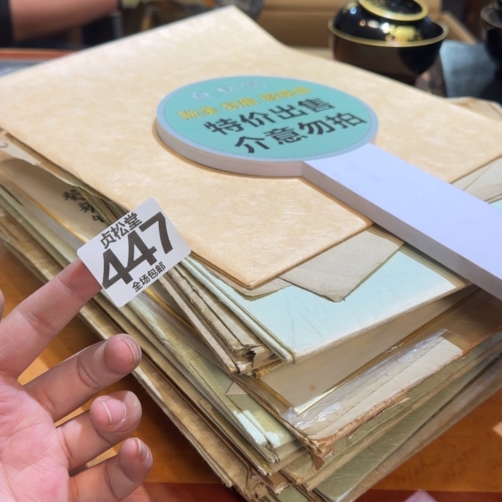 摆件鼠健健康康平平安安