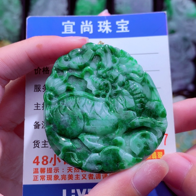 【闪购商品】翡翠颈饰未镶嵌挂件