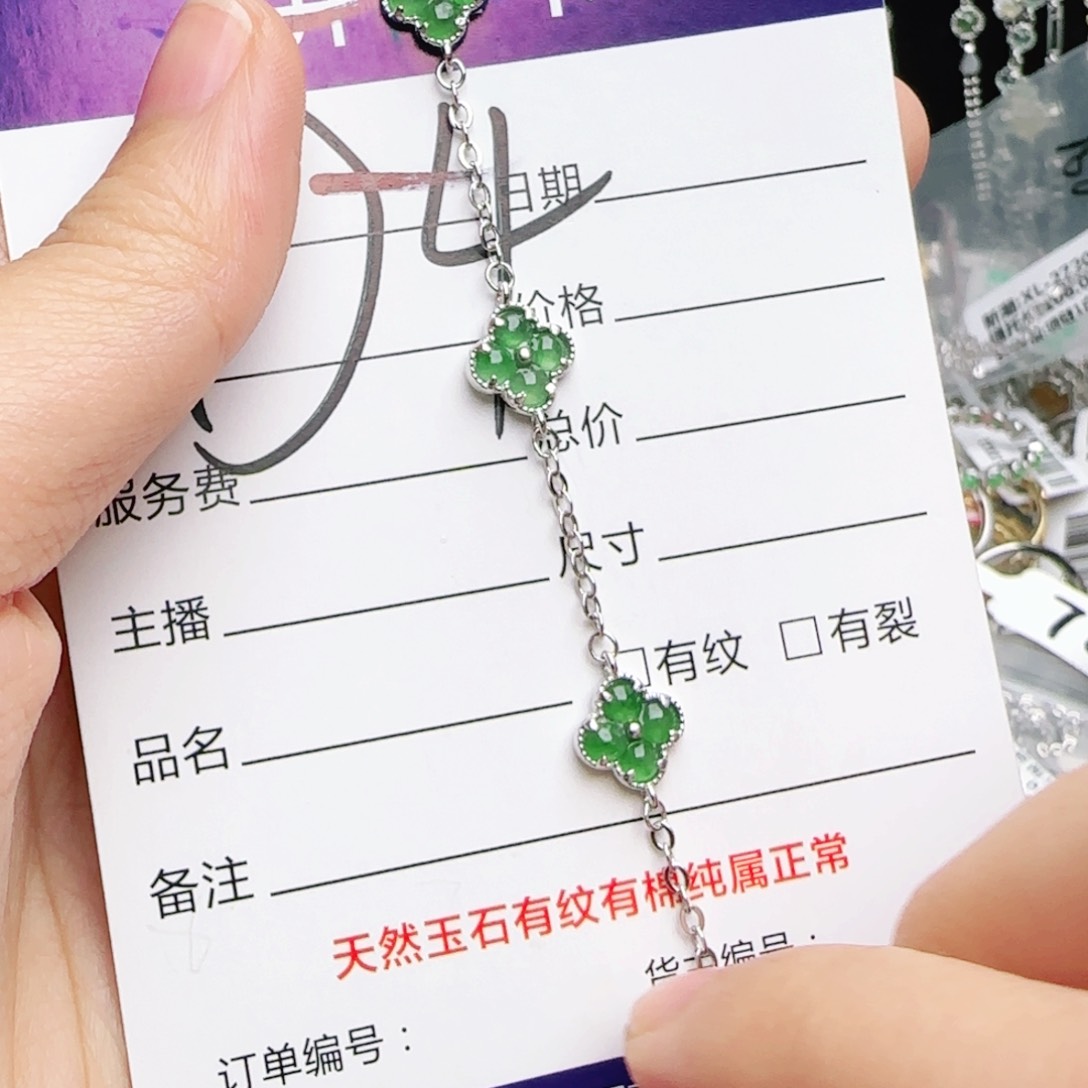银S925镶嵌手链翡翠