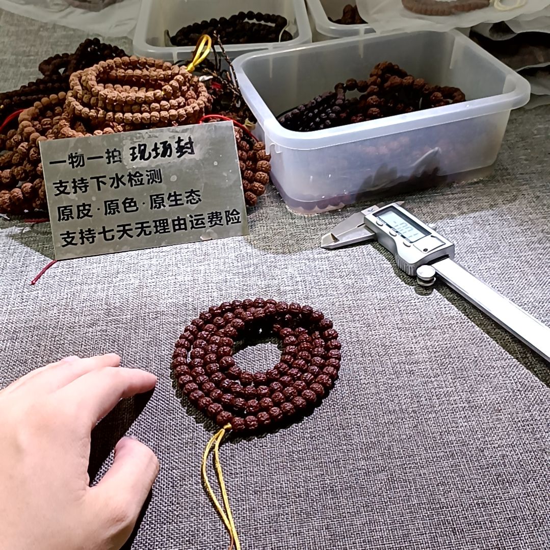 金刚菩提吊坠古树盘龙8.5