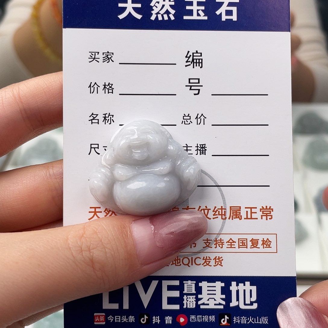 翡翠颈饰未镶嵌佛公