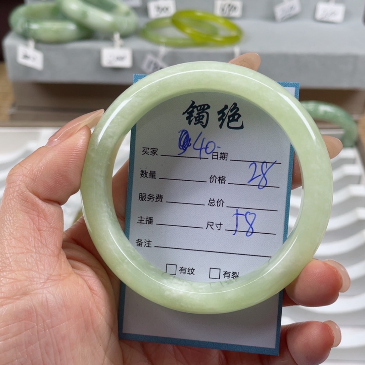 【闪购商品】蛇纹石玉手镯未镶嵌
