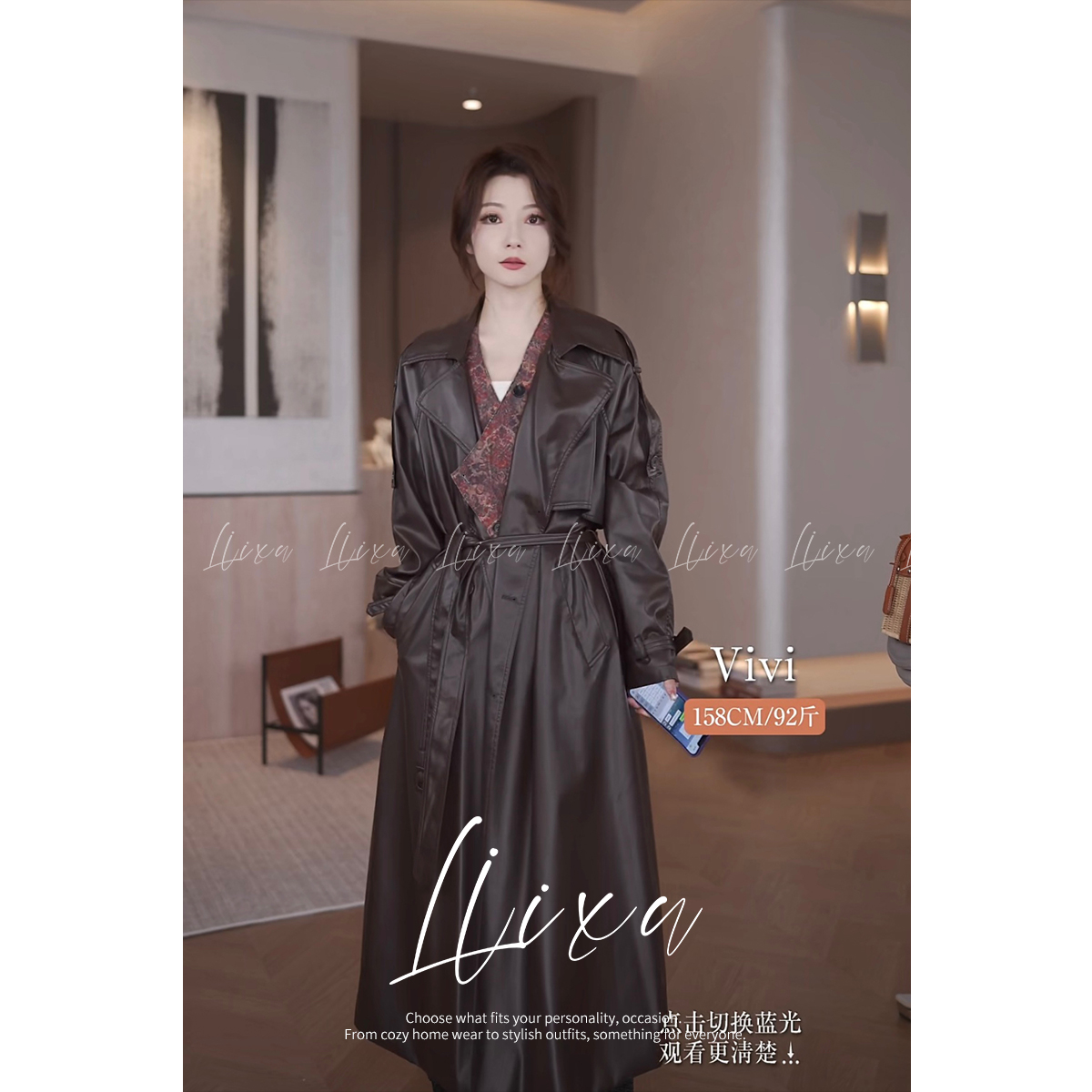 Liixu早秋季新款美拉德穿搭气质宽松中长款皮衣风衣外套PU1323
