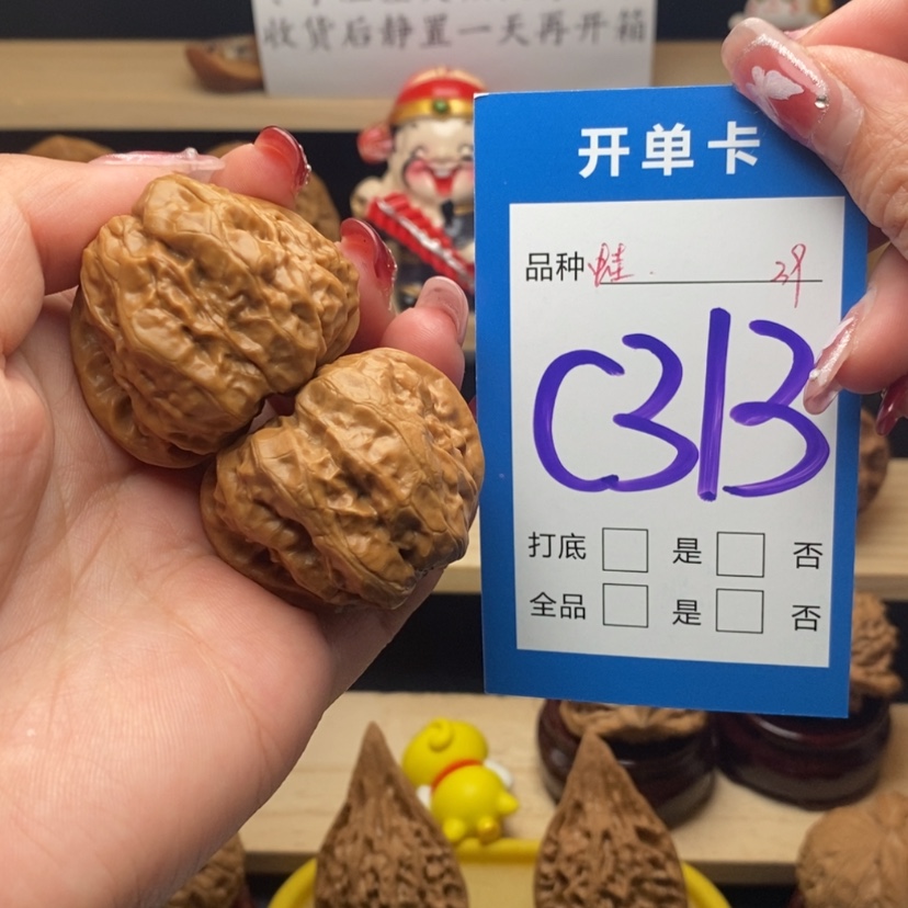 【闪购商品】文玩核桃把件M**e蛤蟆头