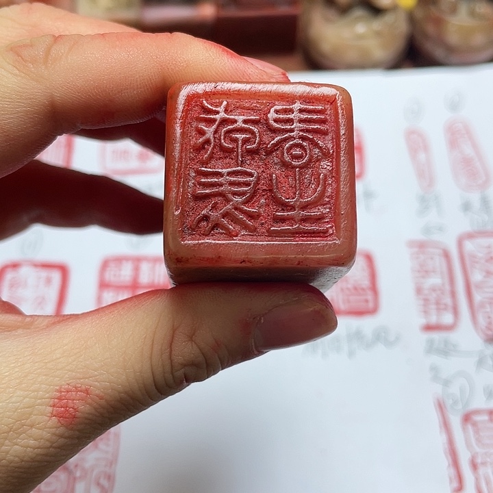 一***间印石寿山石芙蓉石