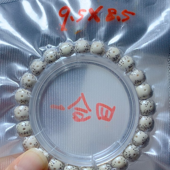 星月菩提吊坠晟*?直播间