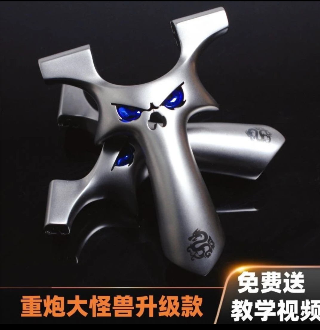 【火狼正品】高背重炮弹弓快压大威力手感好户外反曲弹弓630C弹弓