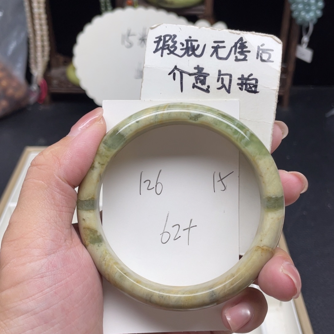未镶嵌蛇纹石玉手镯