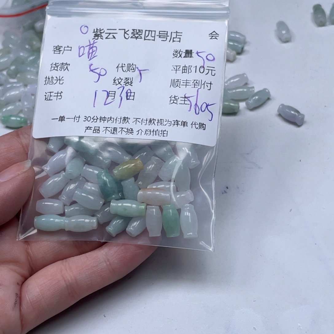 喵***猪翡翠未镶嵌颈饰翡翠吊坠