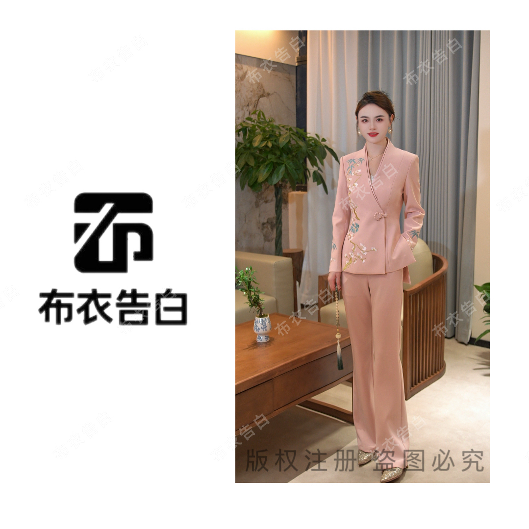 鑫BYGB-2025年秋季新款高级气质显瘦国风刺绣套装2903
