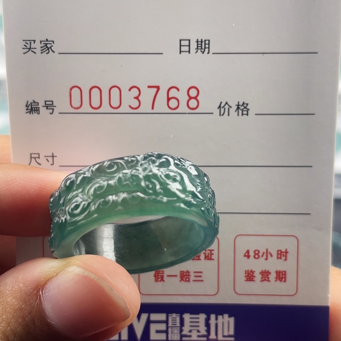 我***享翡翠未镶嵌戒指翡翠