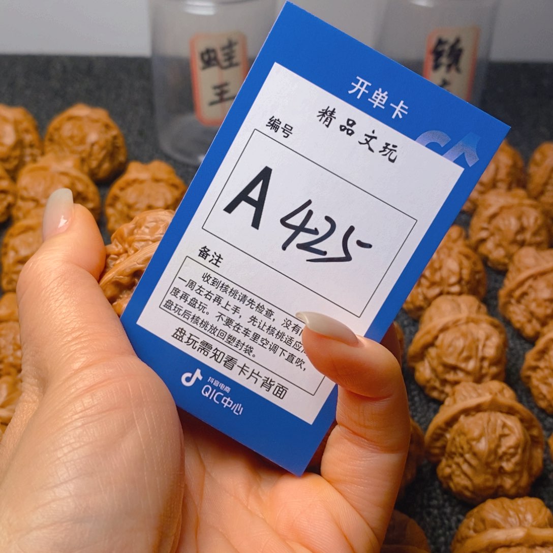 把件文玩核桃咦***咧蛤蟆