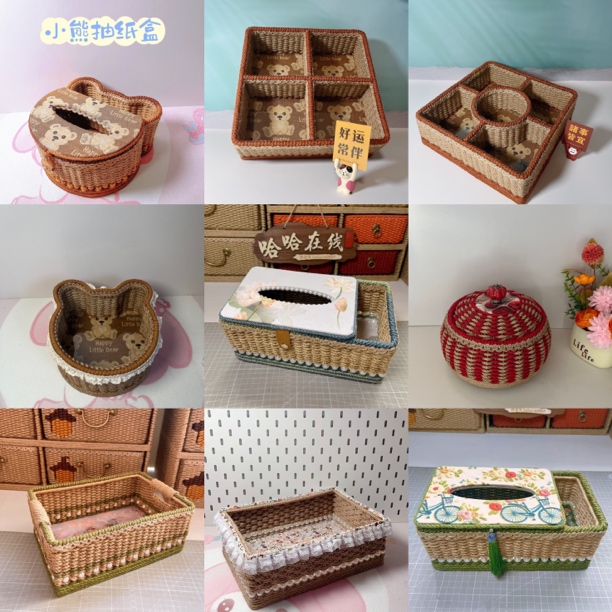 【哈哈成品】定制成品No退No换麻绳手工diy