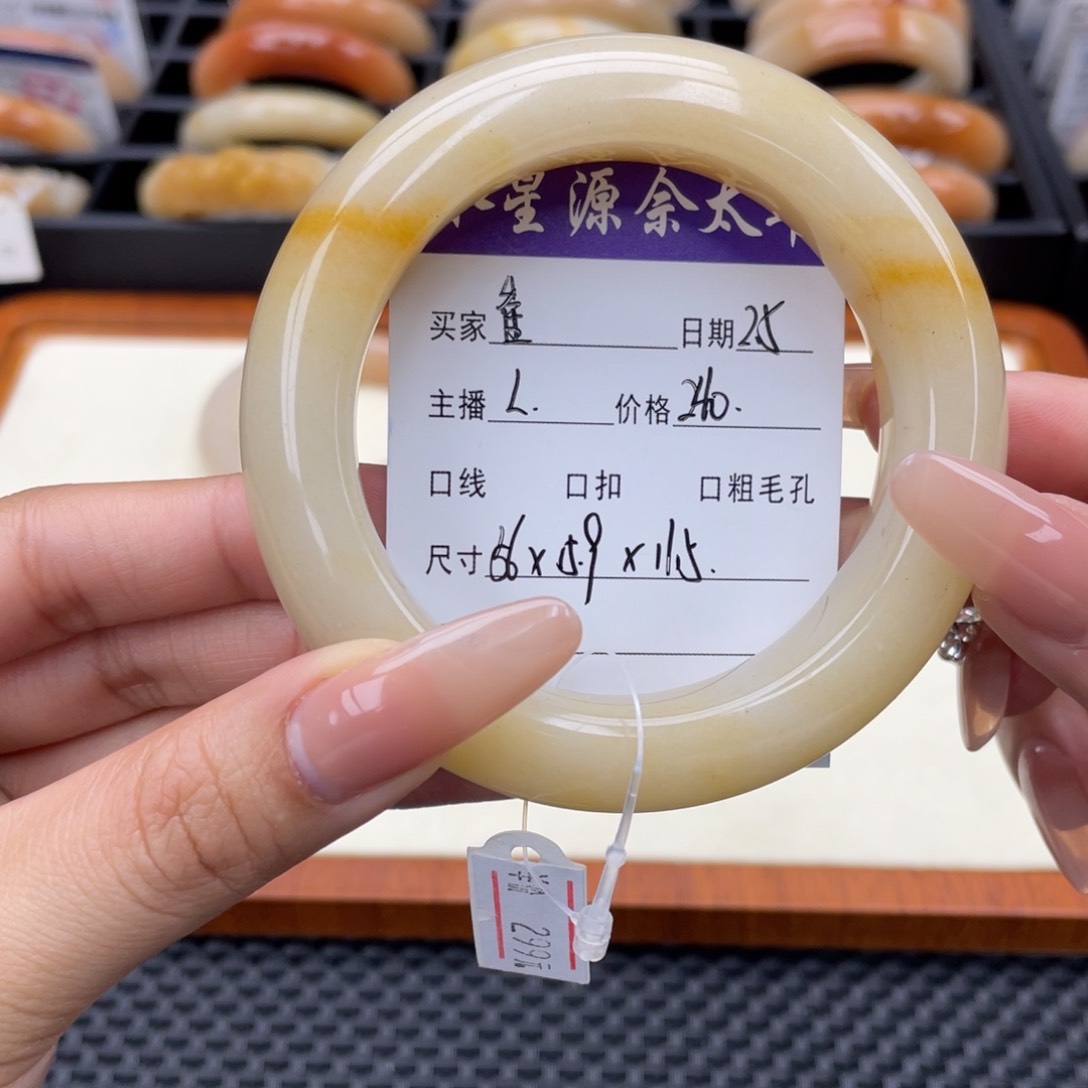 石英质玉手镯未镶嵌崔*