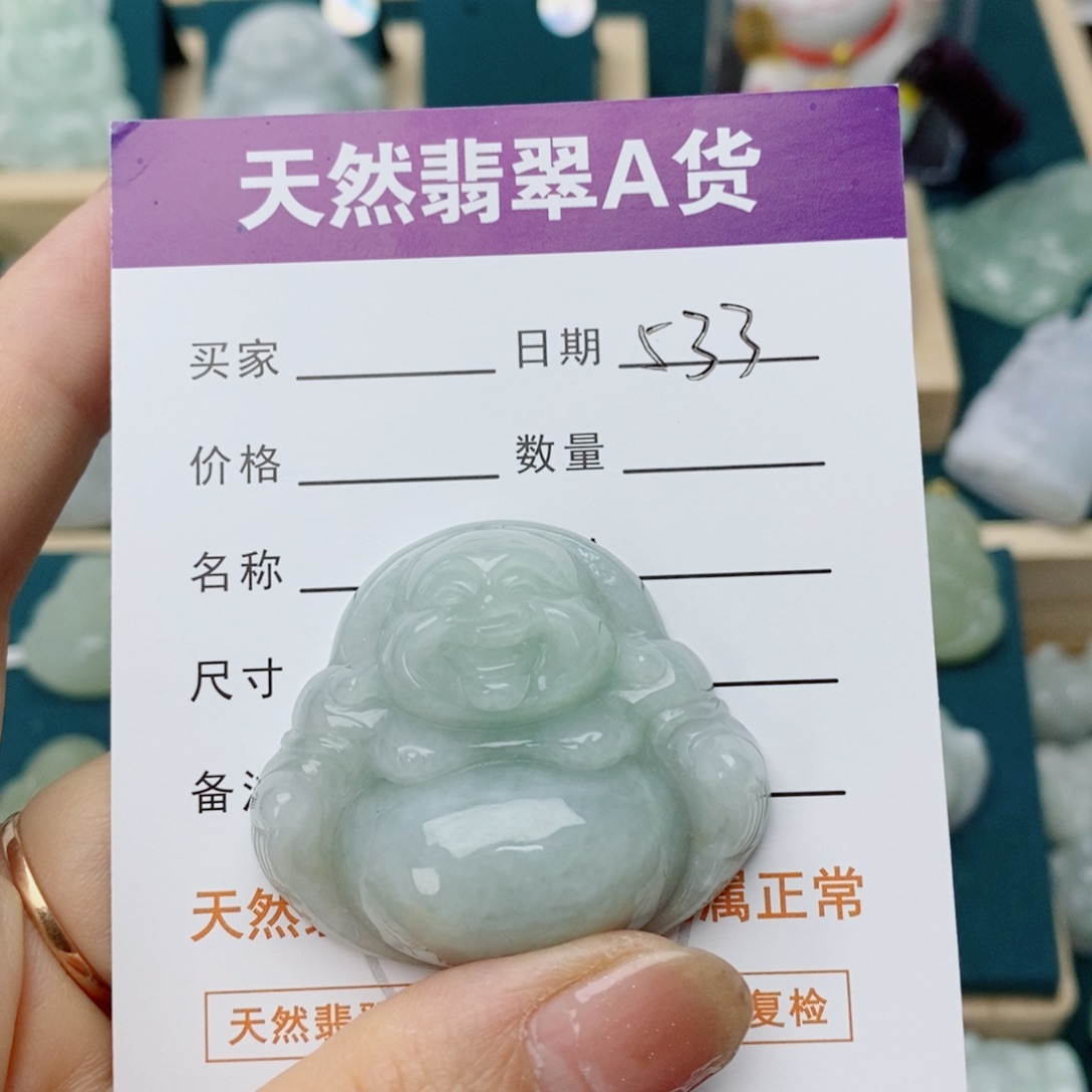 翡翠未镶嵌颈饰佛公