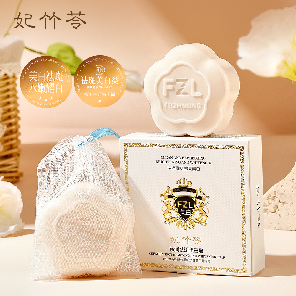 买一发三【双十一大促】美白祛斑去油保湿减龄紧致改善肤色暗沉祛黑