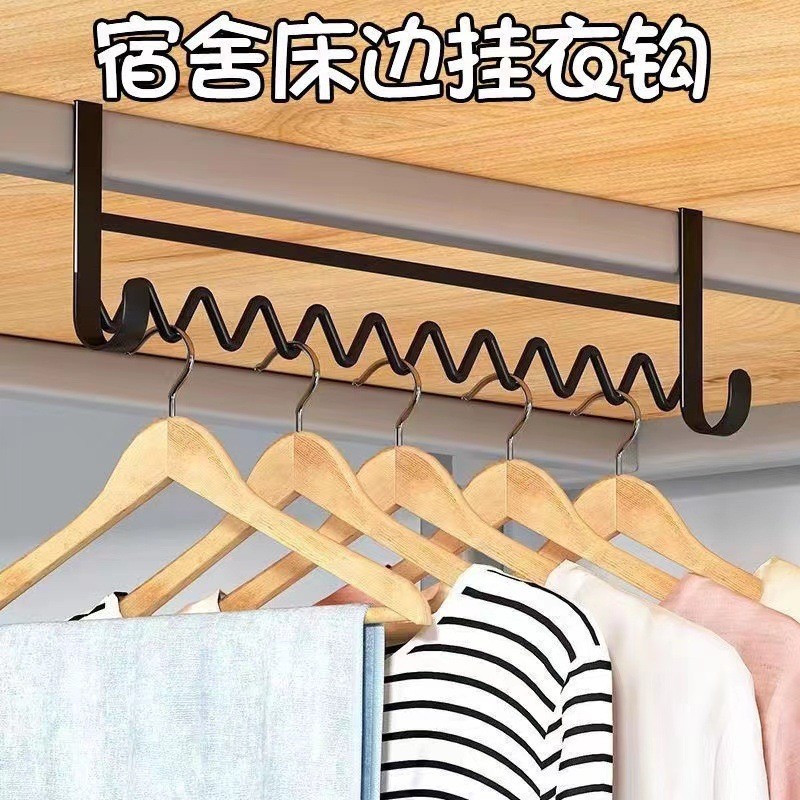 开学季新款波浪衣架宿舍衣物挂架多功能置物架床边挂衣钩加粗免钉