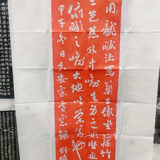 【闪购商品】拓片用纸其他福利