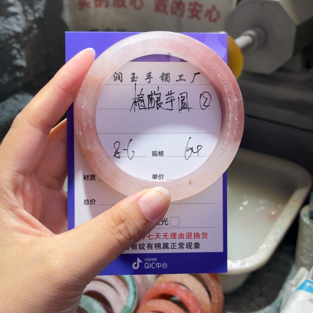 椿***.石英质玉手镯未镶嵌