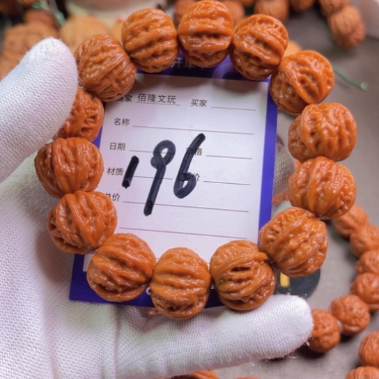文玩核桃吊坠爱**样核桃手串