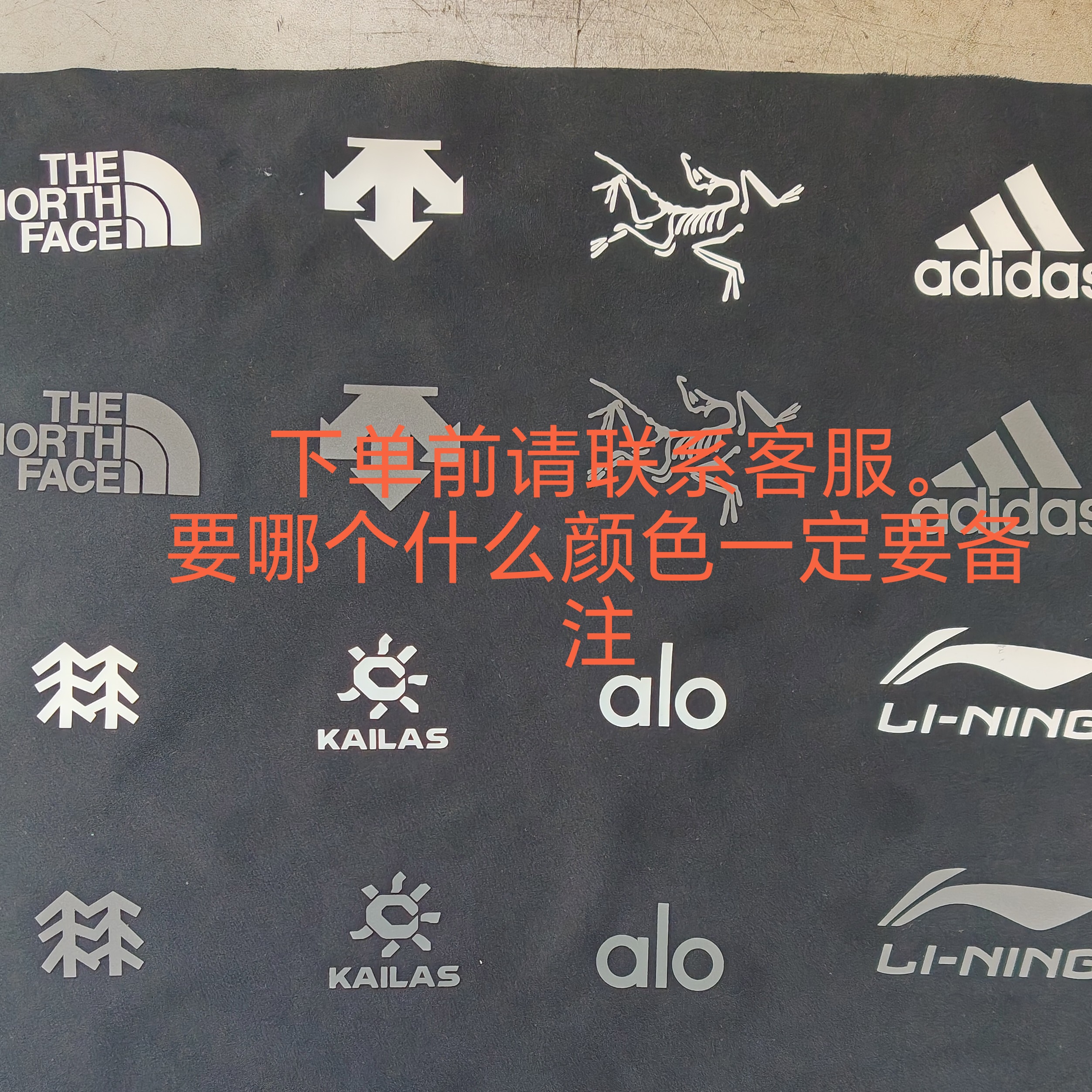 直播专用链接运动logo修复热转印烫印贴贴纸LOGO品牌
