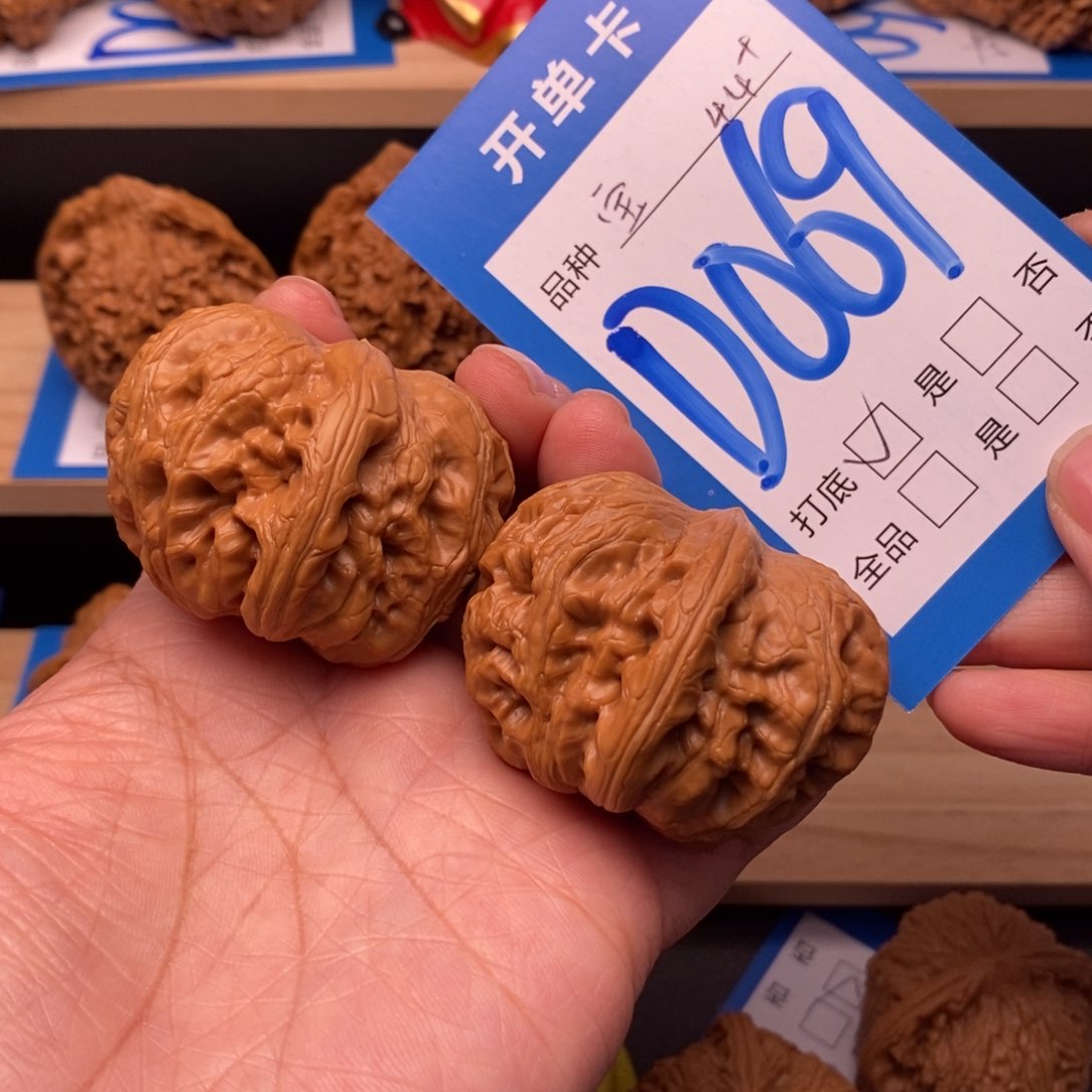 文玩核桃吊坠平谷元宝