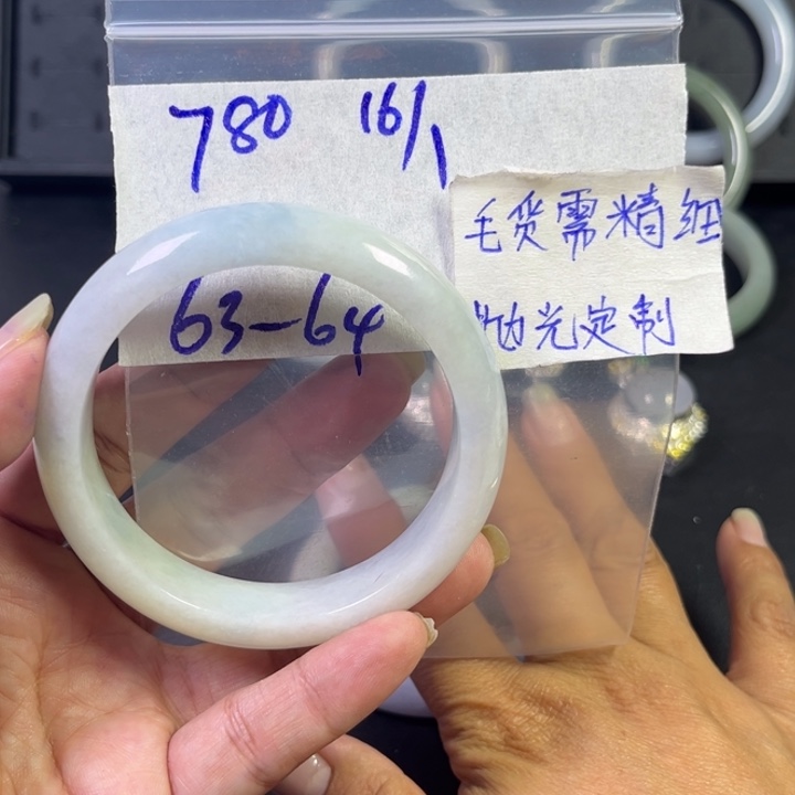 定制翡翠未镶嵌天然翡翠