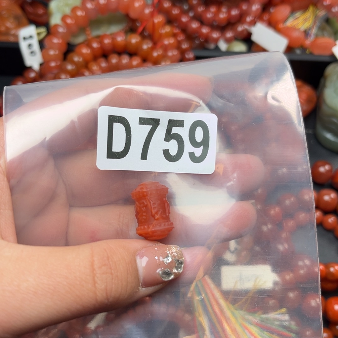 南红玛瑙珠宝奇石未镶嵌