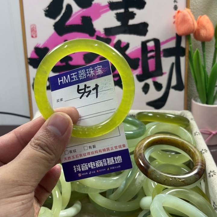 蛇纹石玉手镯未镶嵌308