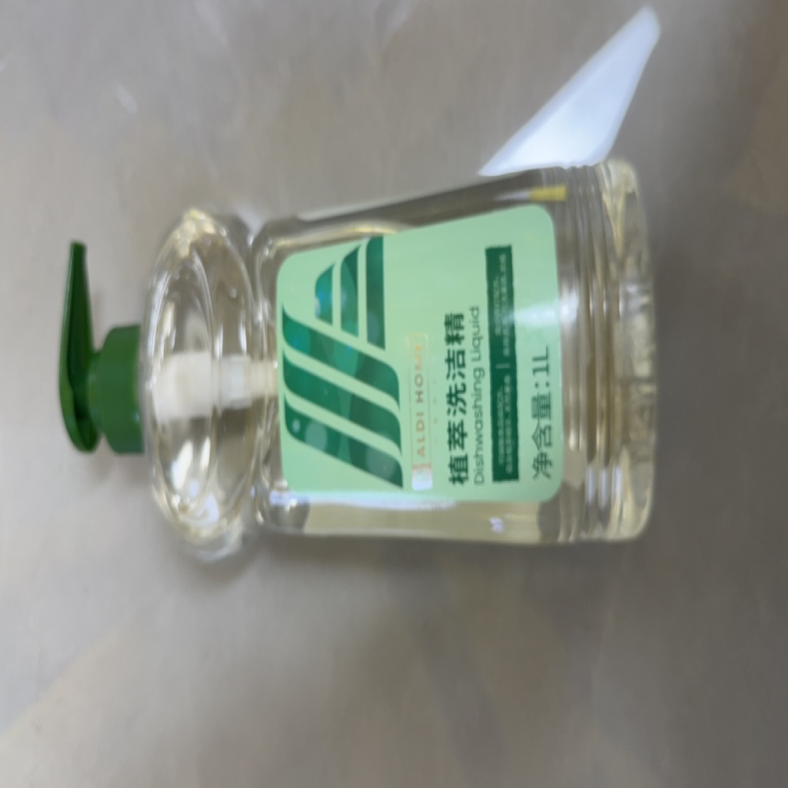 奥乐齐 植萃洗洁精