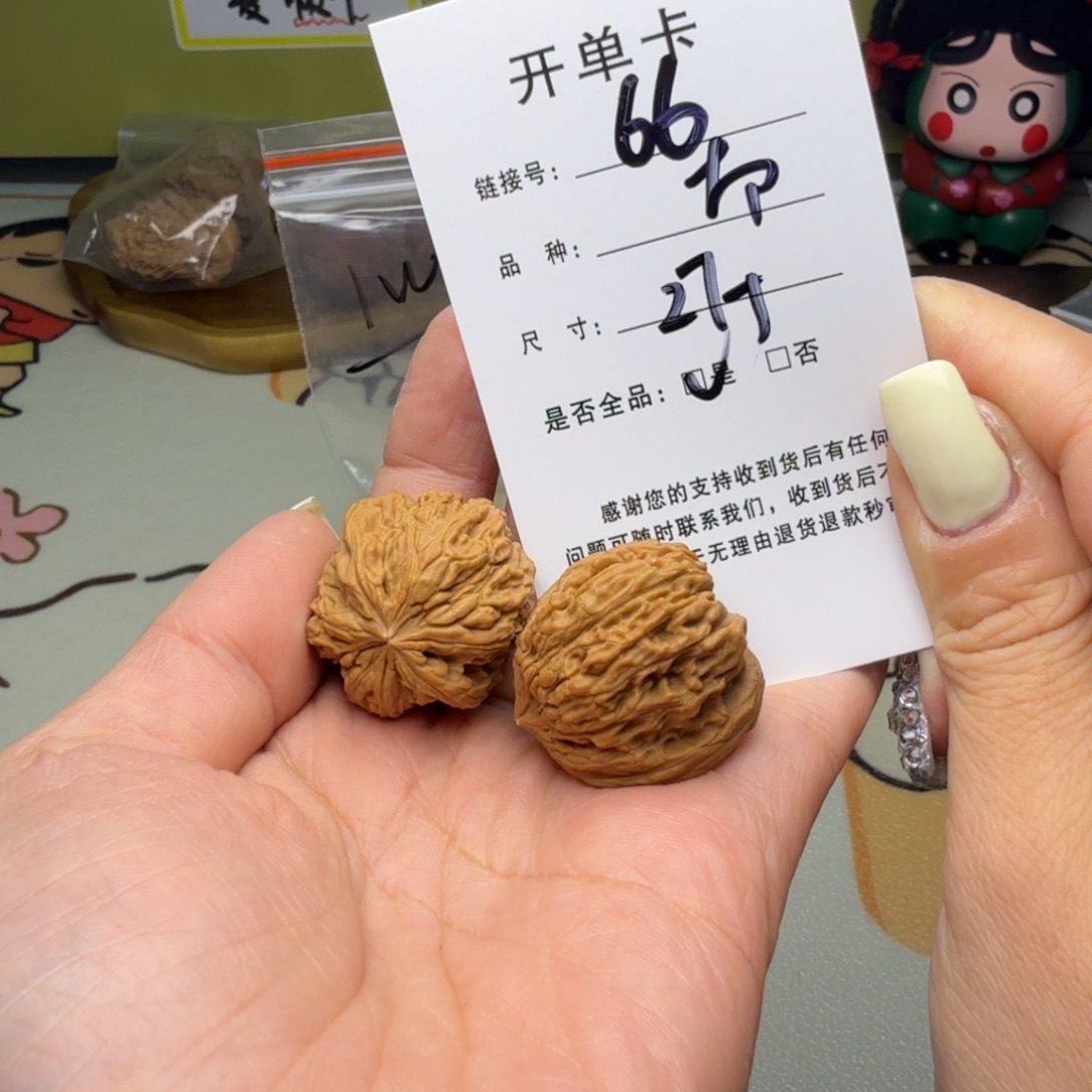 吊坠文玩核桃核桃66