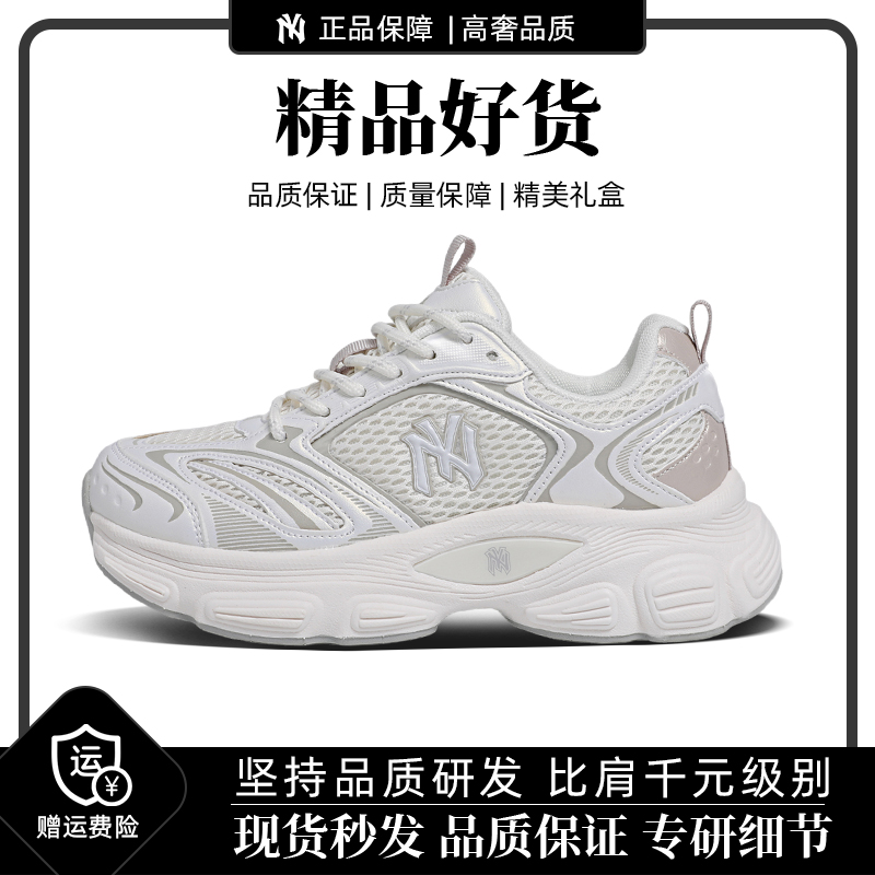 秋冬男女同款经典百搭运动老爹鞋厚底增高休闲鞋NV628