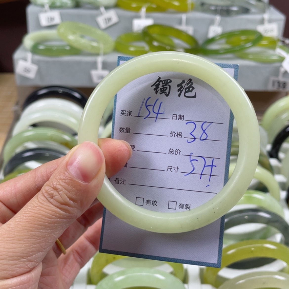 【闪购商品】蛇纹石玉手镯未镶嵌
